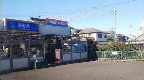 4LDK Property Iruma City Saitama Prefecture (14)