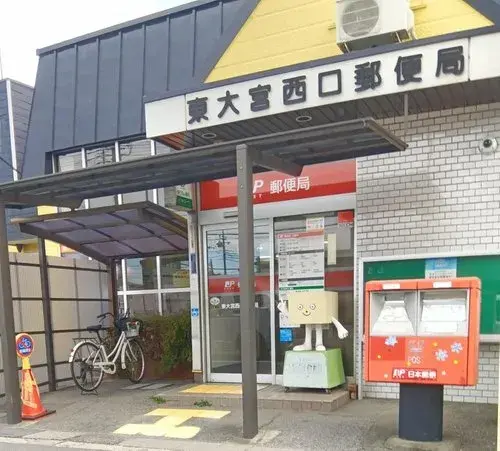 5LLDDKK+3S Propriété Ville de Saitama, Préfecture de Saitama (16)