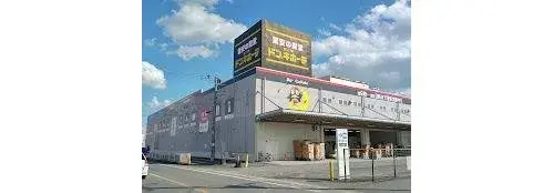 Préfecture de Saitama Ville de Higashimatsuyama Propriété 4LDK (20)