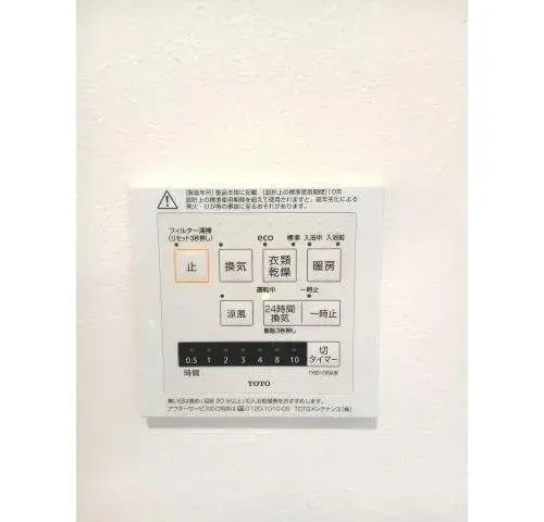 3LDK+S Bien immobilier Ville de Higashimatsuyama Préfecture de Saitama (17)
