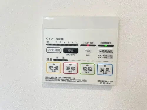 4LDK物件 さいたま市 埼玉県 (19)