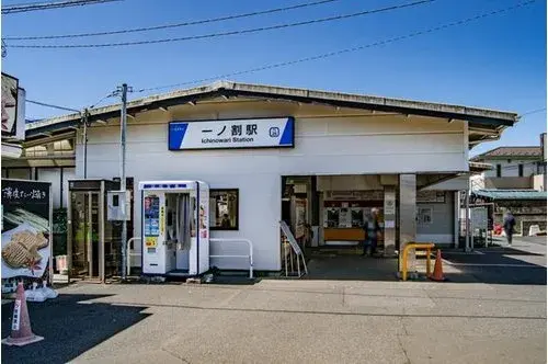 4LDK Ville de Kasukabe Préfecture de Saitama (8)