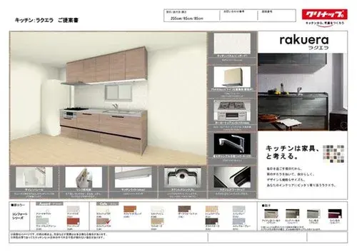 Slide 16