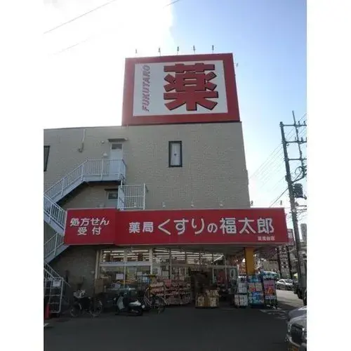 4LDK物件 船橋市 千葉県 (13)