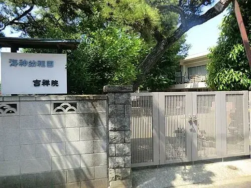 Недвижимость 1LDK+2S, город Funabashi, префектура Chiba (6)