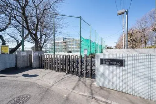 3LDK Property Nishi-Tokyo City Tokyo (9)