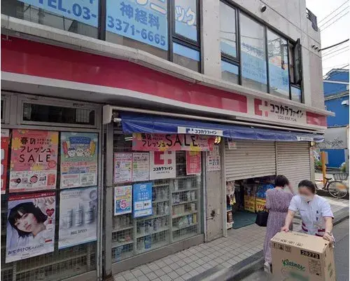 3DK Nakano Ward Tokyo (7)