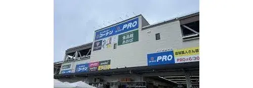 3LDK Bien immobilier Arrondissement d'Edogawa Tokyo (3)