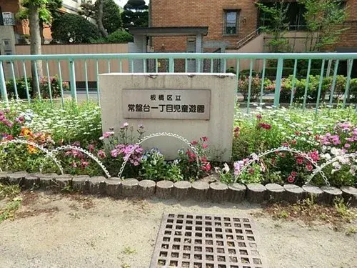 1LDK Itabashi-ku Tokyo (23)