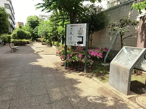 1LDK Itabashi-ku Tokyo (26)