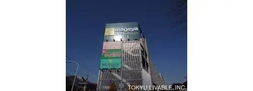 5DK Property Musashino City Tokyo (10)