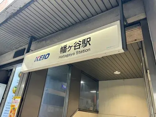 3LDK+S房源 涩谷区 东京都 (8)