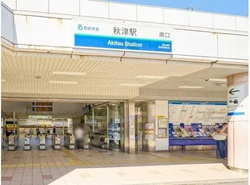 3LDK Property Higashimurayama City Tokyo (12)