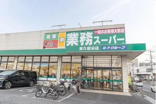 4LDK Higashikurume City Tokyo (11)