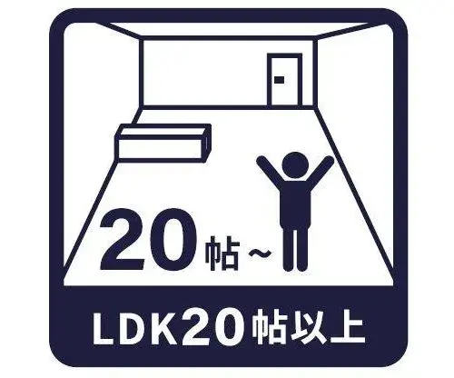 2LDK+S 武藏村山市 东京都 (19)