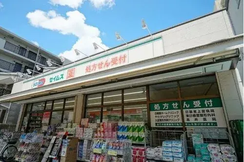 3LDK Property Arakawa Ward, Tokyo (11)