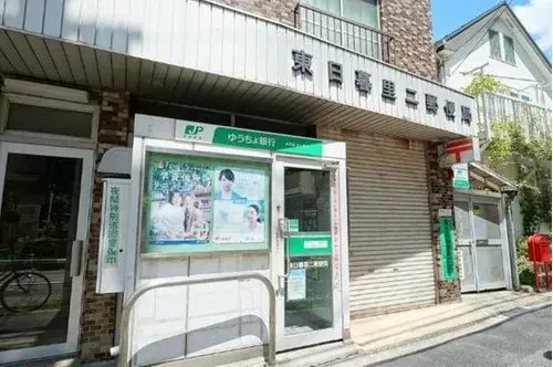 3LDK Property Arakawa Ward, Tokyo (12)
