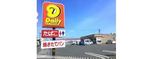 4LDK物件 平塚市 神奈川県 (21)