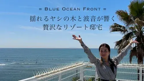 3LDK Property Kamakura City, Kanagawa Prefecture (25)