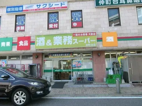 3DK+S物件 横浜市 神奈川県 (15)