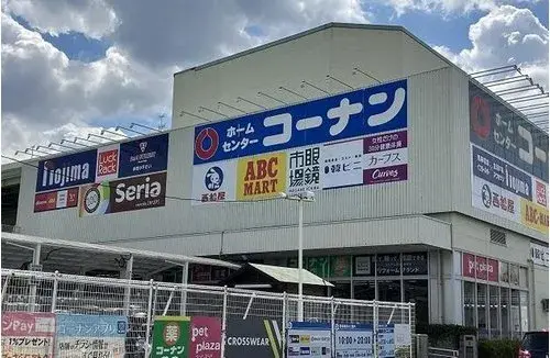 3DK+S物件 横浜市 神奈川県 (17)