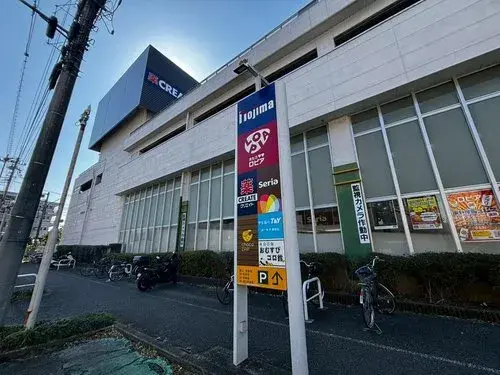Propriété 3LDK Ville de Hadano Préfecture de Kanagawa (9)