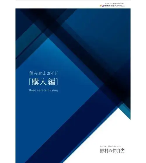 2LDK+S Yokohama City Kanagawa Prefecture (21)