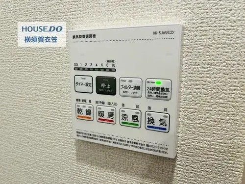 4LDK Ciudad de Yokosuka Prefectura de Kanagawa (26)