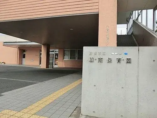 2LDK+2S Property Ayase City Kanagawa Prefecture (2)