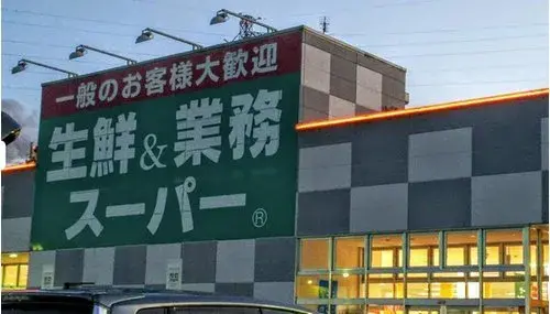 3LDK+S物件 新潟市 新潟県 (34)