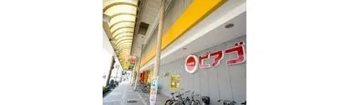 8LDK+S Property, Toyama City, Toyama Prefecture (20)