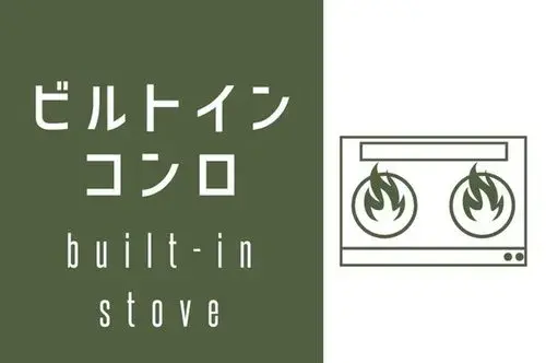 4LDK+S Property Hamamatsu City Chuo Ward, Shizuoka Prefecture (13)