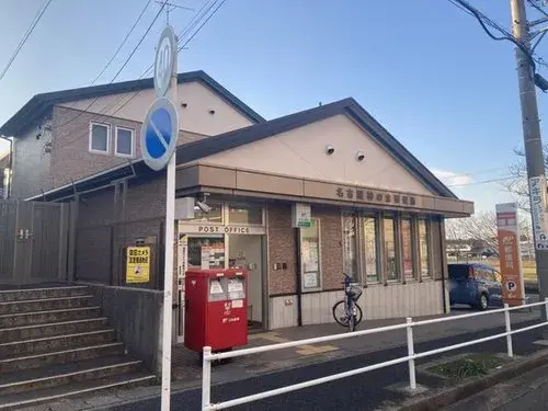 5LDK Midori Ward Nagoya City Aichi Prefecture (5)