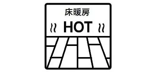 3LDK Property Toyokawa City Aichi Prefecture (25)