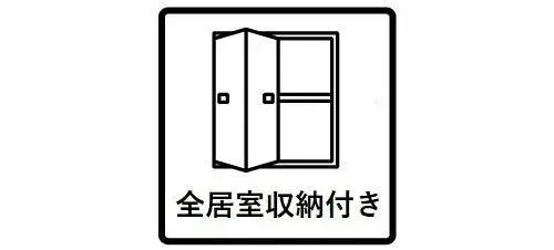 3LDK Property Toyokawa City Aichi Prefecture (28)