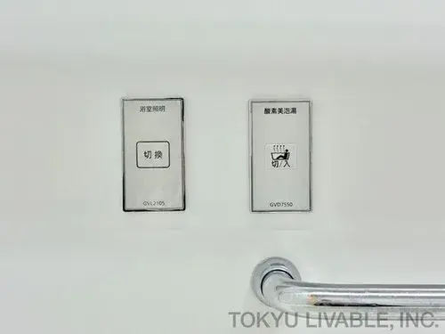 4LDK物件 尾張旭市 愛知県 (19)