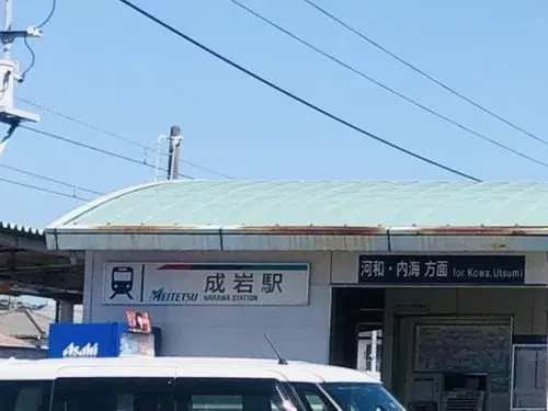 Slide 20