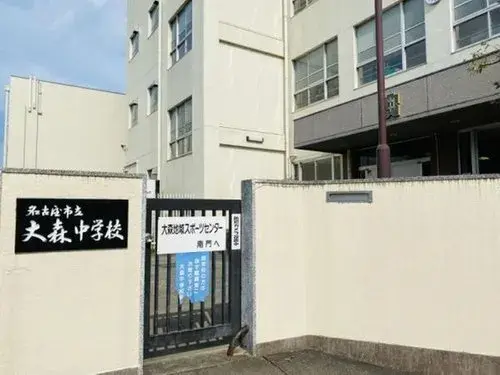 منزل من طابقين مدينة Nagoya محافظة Aichi (9)