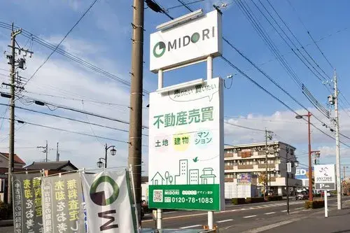 5LDK+S房产 丰田市 爱知县 (24)