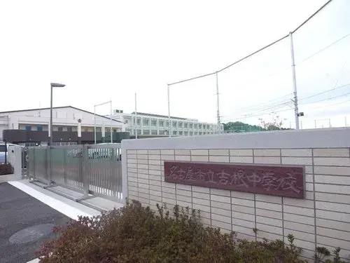4LDK Ville de Nagoya Arrondissement de Moriyama Préfecture d'Aichi (20)