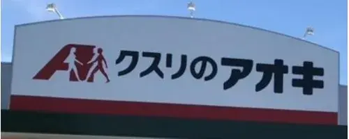 Slide 7