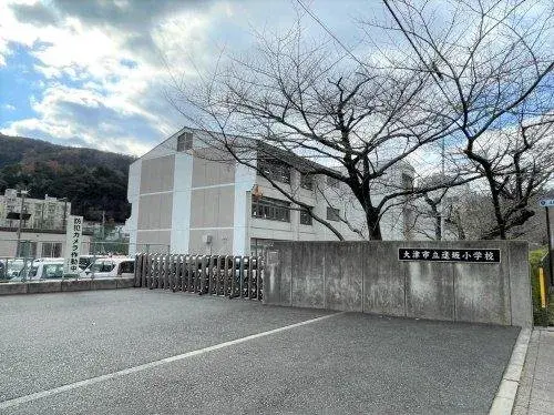 Akiya in Otsu