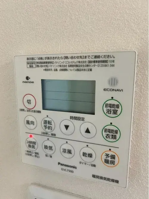 Bien immobilier 2LDK Ville de Kyoto Préfecture de Kyoto (29)