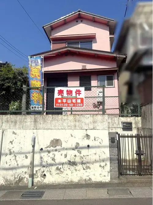 Akiya in Joyo