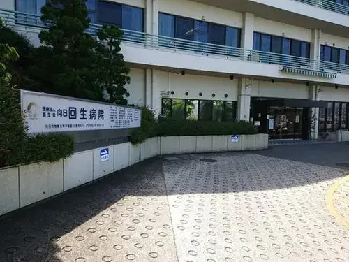 3LDK房产 京都市 京都府 (12)