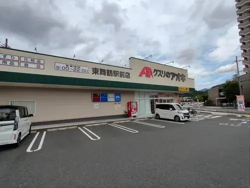 5LDK Property Maizuru City Kyoto Prefecture (17)