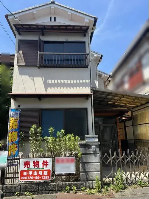 Akiya in Joyo