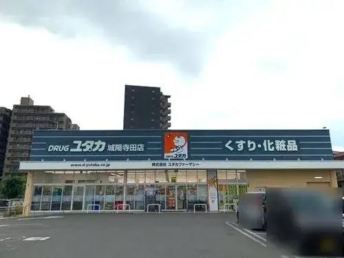 Propriété 4DK, Ville de Joyo, Préfecture de Kyoto (20)