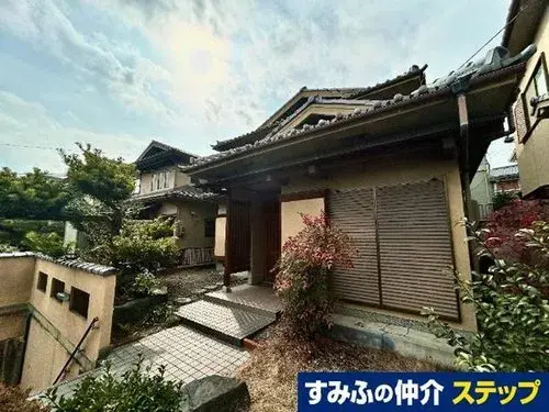 Akiya in Uji