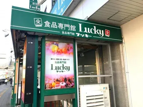 5LDK Ville de Hirakata Préfecture d'Osaka (10)